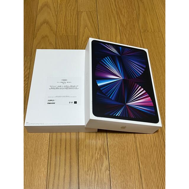 iPad Pro 256G 箱のみ-