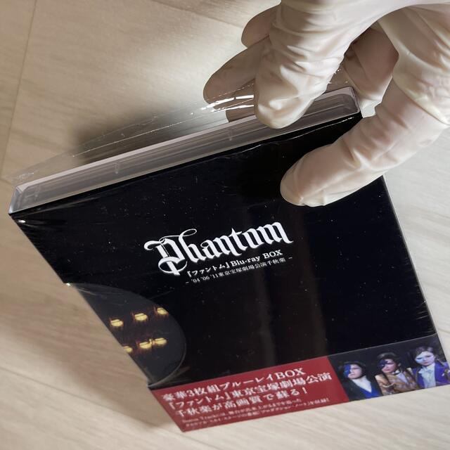 宝塚 Blu-ray BOX 3枚セットの通販 by スタープラント｜ラクマ ファントム 正規品新品