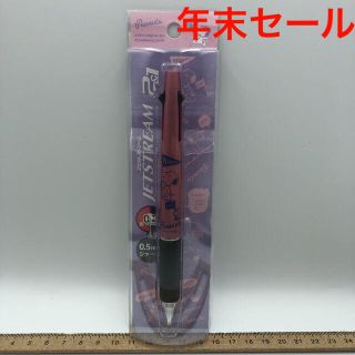 ★新品★スヌーピー ジェットストリーム2&1 2色ボールペン&シャープ ピンク(その他)