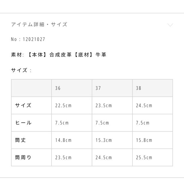 TODAYFUL(トゥデイフル)のtodayful スクエアショートブーツ レディースの靴/シューズ(ブーツ)の商品写真