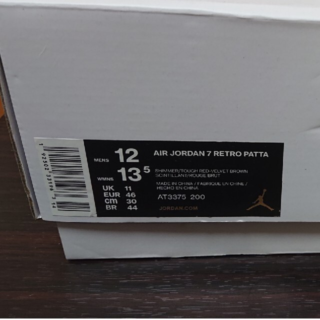 PATTA × NIKE AIR JORDAN 7 OG 30cm