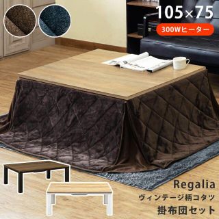 新品 継脚式 モダンコタツ 105×75 木目調(WAL) - library 新品 継脚式 モダンコタツ 105×75 木目調(WAL) - library