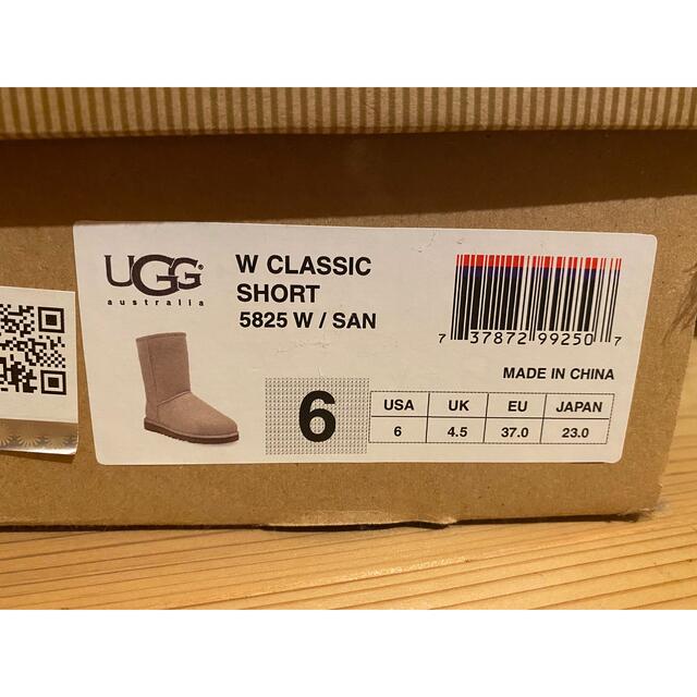 UGG ムートンブーツ