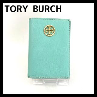 トリーバーチ(Tory Burch)の【TORY BVRCH】トリーバーチ　パスケース　定期入れ　カードケース　名刺入(名刺入れ/定期入れ)