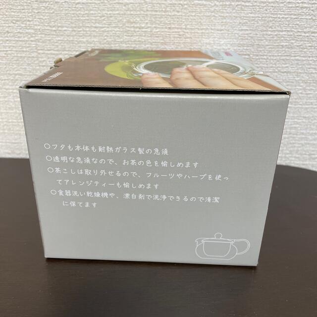 HARIO(ハリオ)の茶茶急須丸 インテリア/住まい/日用品のキッチン/食器(容器)の商品写真