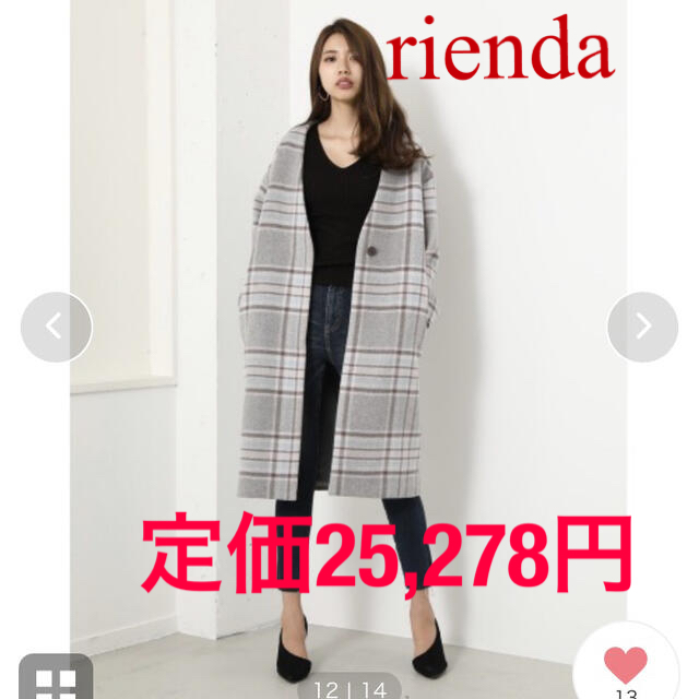 【定価25278円】rienda   リエンダ　　マフラー付きノーカラーコート