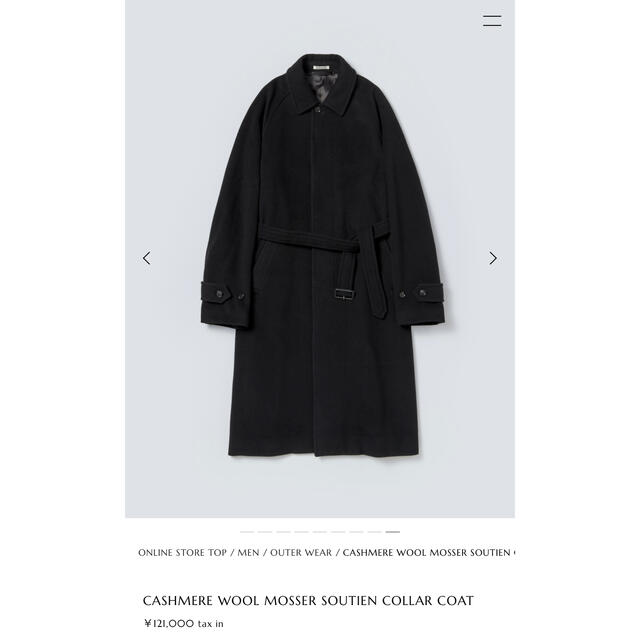 メンズAURALEE CASHMERE WOOL SOUTIEN COLLAR