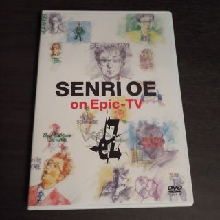DVD 大江千里 /SENRI OE on Epic-TV eZ(ミュージック)