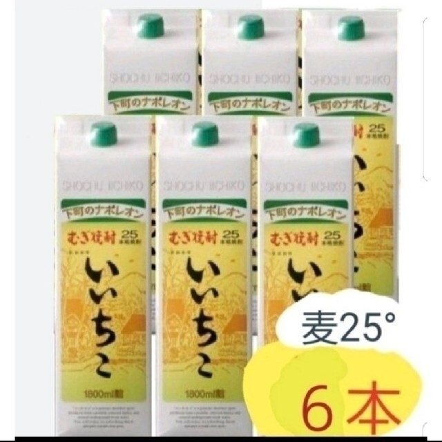 Ys75   いいちこ麦25度1.8Lパック  1ケ一ス( 6本入 ) 食品/飲料/酒の酒(焼酎)の商品写真