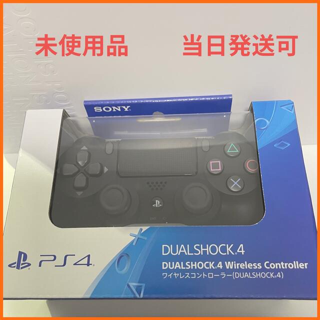 SONYPS4コントローラー純正品　人気のブラック