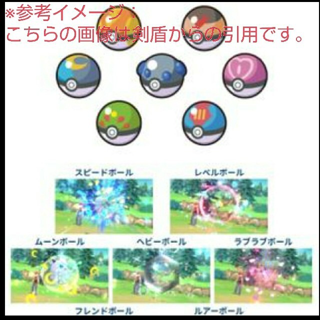 ポケットモンスター シャイニングパール Switch エンタメ/ホビーのゲームソフト/ゲーム機本体(家庭用ゲームソフト)の商品写真