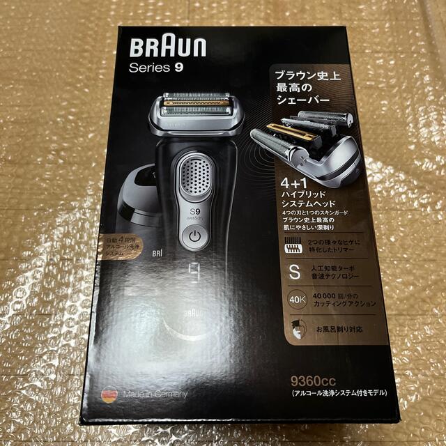 卸直営 ブラウン 9360CC sushitai.com.mx