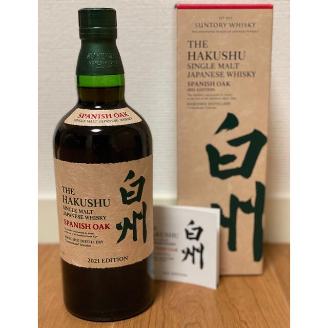 お手軽価格で贈りやすい サントリー - サントリー 白州 スパニッシュオーク ウイスキー