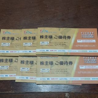 共和コーポレーション　株主優待(その他)