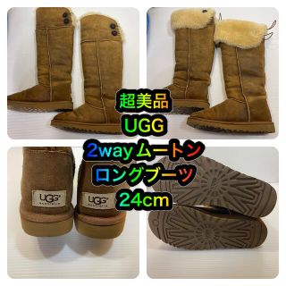 アグ(UGG)のガーフィールド様専用UGG ニーハイ ロングブーツ 2way 24cm(ブーツ)