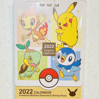ポケモン(ポケモン)のポケモン　ブリリアントダイヤモンド特典　カレンダー(キャラクターグッズ)