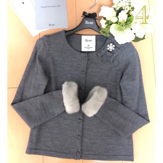 ルネ(René)の美品▫️ Rene 34✧*’18年♢グレー系.｡☆˚ミンク✧*リボン☆カ－ディ(カーディガン)