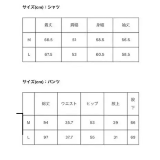 9090 オリジナルセットアップ