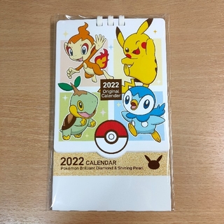 ポケモン(ポケモン)のポケモンカレンダー　2022(キャラクターグッズ)