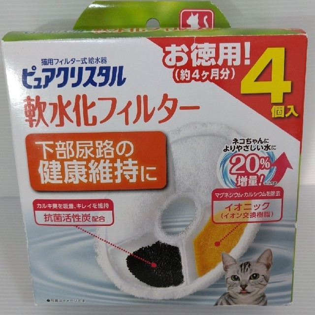 猫用 GEX ピュアクリスタル 軟水化フィルター 4個入り - ペット用品