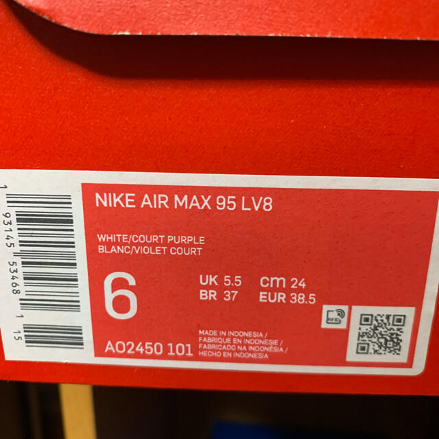 NIKE(ナイキ)のNIKE air max95 グレープ レディースの靴/シューズ(スニーカー)の商品写真