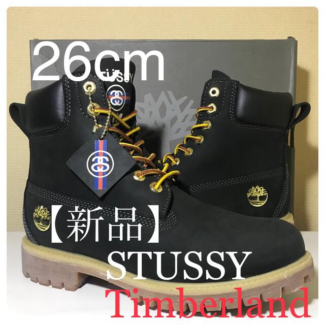 【新品 Timberland】26cm STUSSY × ティンバーランド ブーツ