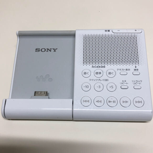 SONY(ソニー)のウォークマン　ドック　スピーカー RDP-NWL100  学習　語学　英語 スマホ/家電/カメラのオーディオ機器(ポータブルプレーヤー)の商品写真