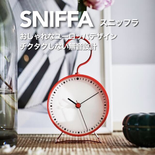 イケア(IKEA)のスタイリッシュな置き時計 SNIFFA（スニッフラ）(置時計)