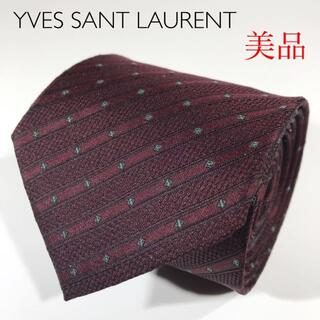 サンローラン(Saint Laurent)の美品 イヴサンローラン 万代 高級シルク ネクタイ ストライプ(ネクタイ)