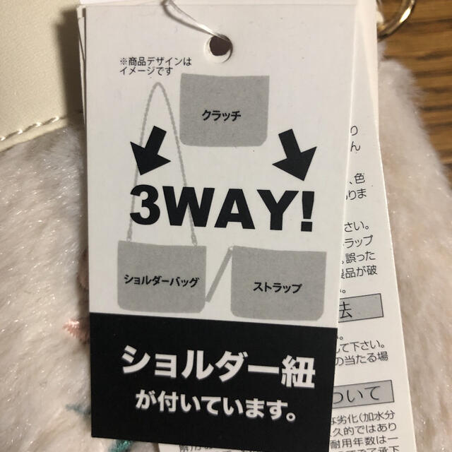 3wayバッグ  レディースのバッグ(ショルダーバッグ)の商品写真