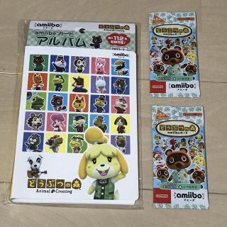 ニンテンドウ(任天堂)のどうぶつの森 amiibo 5弾 2パック + カードアルバム セット(その他)