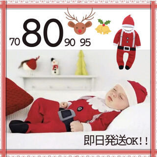 キッズズー(kid’s zoo)のベビー服 赤 80 クリスマス サンタクロース ロンパース サンタ キッズ B(ロンパース)