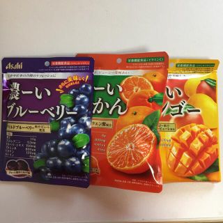 濃ーいブルーベリー　濃ーいみかん　濃ーいマンゴー　飴３袋(菓子/デザート)