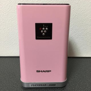 シャープ(SHARP)のSHARPプラズマクラスターイオン発生機(空気清浄器)