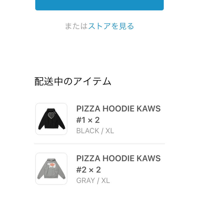 humanmade kaws  PIZZA HOODIE #1 XL 黒　ラス1