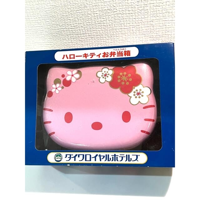 新色新色星野源様専用 ハローキティ ボールペン、キーホルダーまとめ