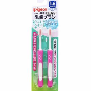 ピジョン(Pigeon)の乳歯ブラシ　ピンク(歯ブラシ/歯みがき用品)