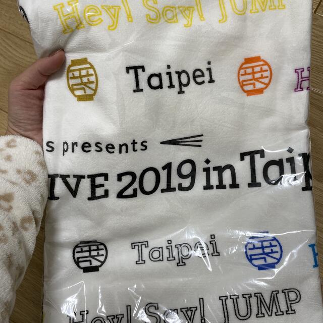 Hey!Say!JUMP 台湾 オフィシャルグッズ タオル