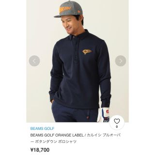 ビームス(BEAMS)のBEAMS GOLF  / カルイシ プルオーバー ボタンダウン ポロシャツ(ウエア)