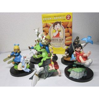 海洋堂　アルプスの少女ハイジ　プチパン２　全６種　＊内袋未開封＊(アニメ/ゲーム)