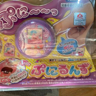 バンダイ(BANDAI)のタカラトミー ぷにるんず ぷにパープル ☆☆(知育玩具)