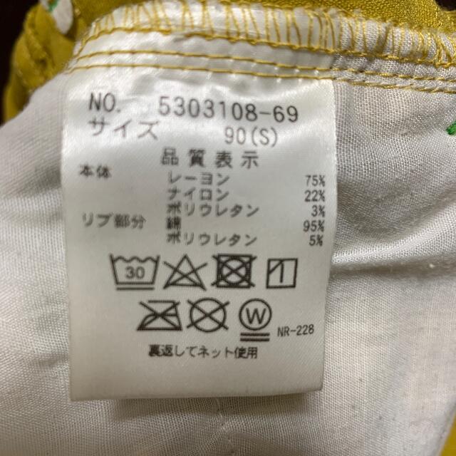 kladskap(クレードスコープ)のグレードスコープ　恐竜パンツ90 キッズ/ベビー/マタニティのキッズ服男の子用(90cm~)(パンツ/スパッツ)の商品写真