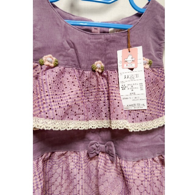 Souris(スーリー)のドットレースフリル　ジャンパースカート　120 キッズ/ベビー/マタニティのキッズ服女の子用(90cm~)(ワンピース)の商品写真