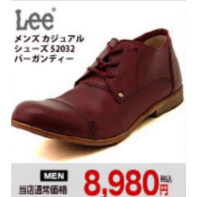 Lee - Lee メンズカジュアルシューズ（未使用）定価8,980円の通販 by 