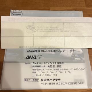 エーエヌエー(ゼンニッポンクウユ)(ANA(全日本空輸))のANA カレンダー　2022(カレンダー/スケジュール)