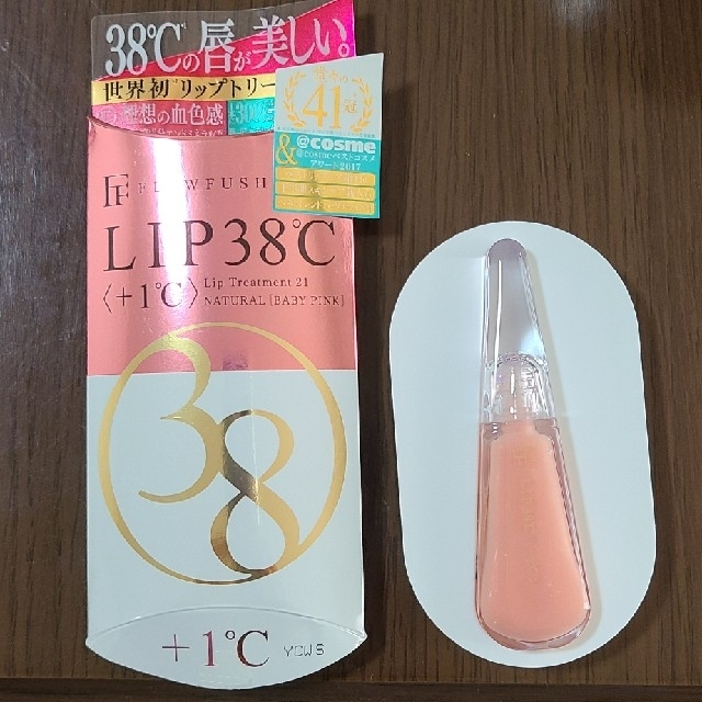 FLOWFUSHI(フローフシ)のフローフシLIP38℃ ベビーピンク コスメ/美容のベースメイク/化粧品(リップグロス)の商品写真