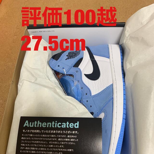 NIKE(ナイキ)の27.5 AIR JORDAN 1 OG UNIVERSITY BLUE メンズの靴/シューズ(スニーカー)の商品写真