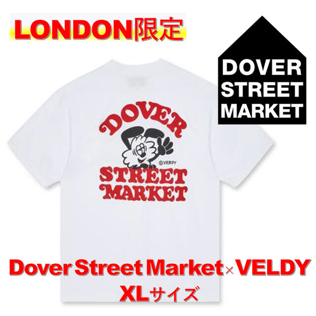 verdy × dover street market ロンドン限定TシャツTシャツ/カットソー(半袖/袖なし)