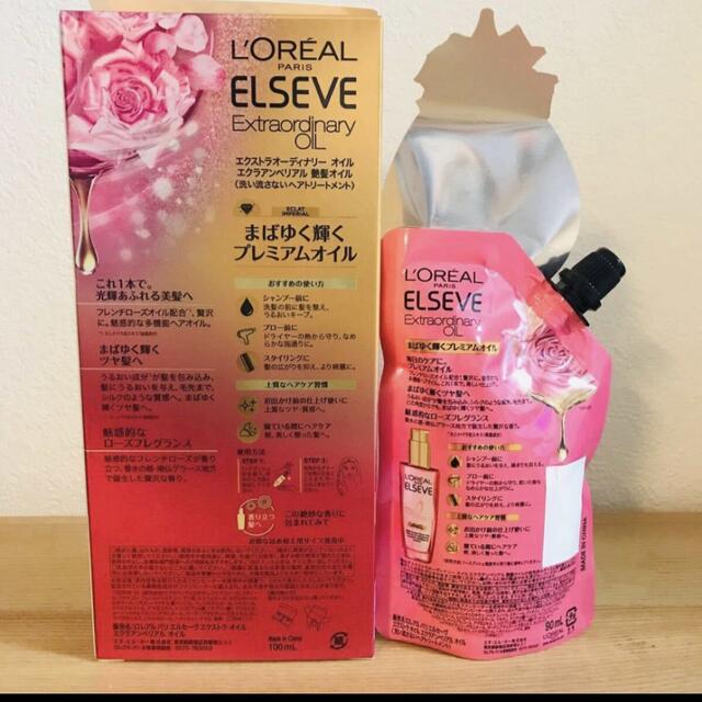 L'Oreal Paris(ロレアルパリ)のロレアルパリ洗い流さないトリートメント フレンチローズの香り本体と詰め替え コスメ/美容のヘアケア/スタイリング(トリートメント)の商品写真