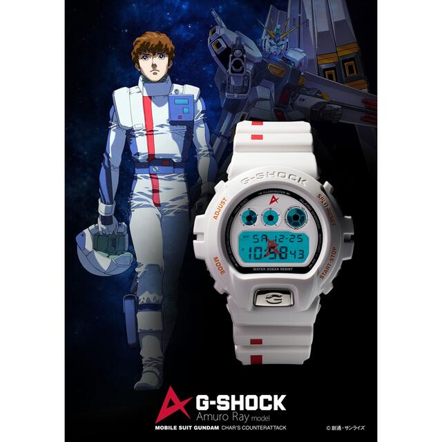 ガンダムファンクラブ限定 G-SHOCK アムロ・レイモデル